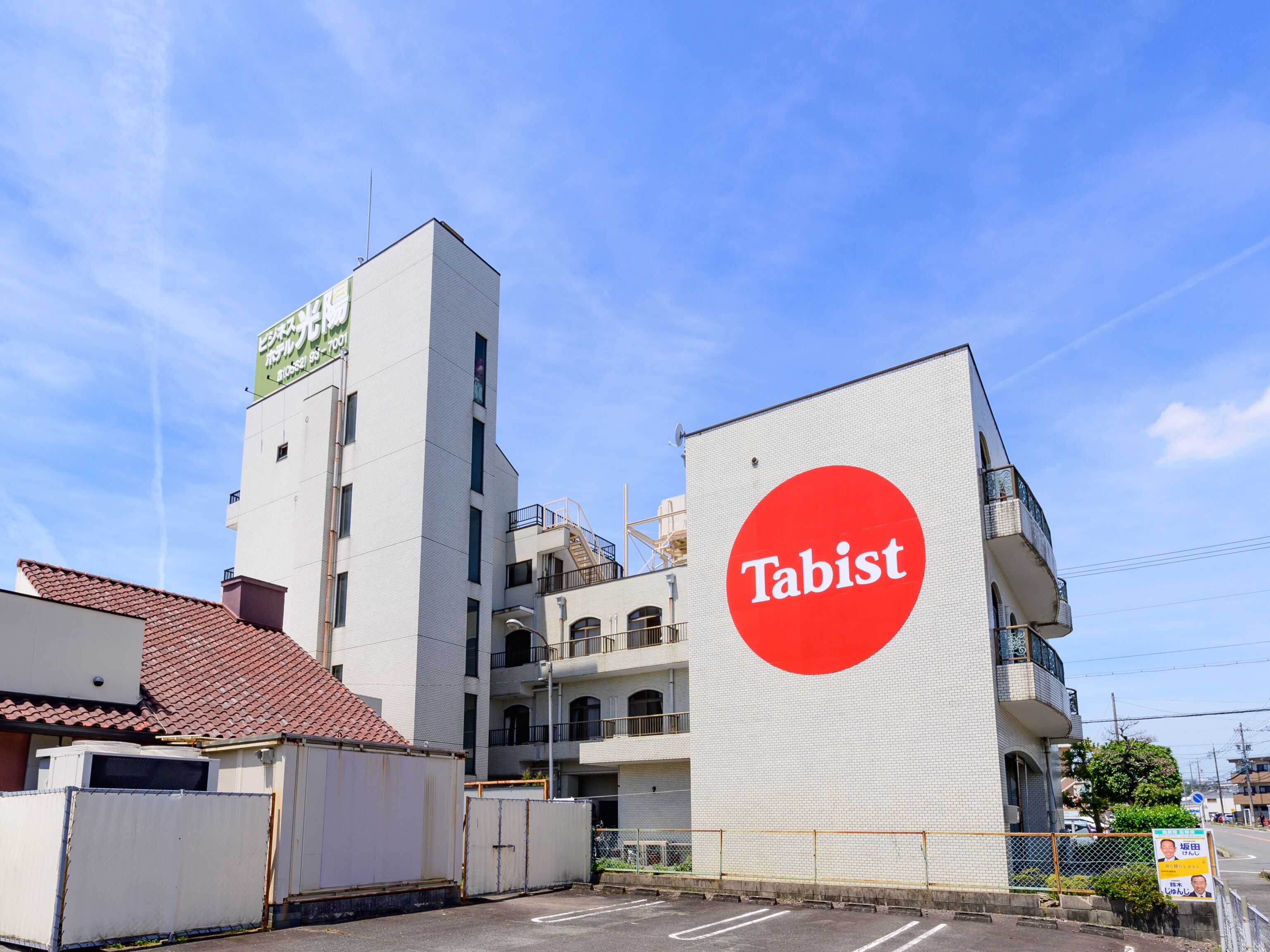 Business Hotel Koyo