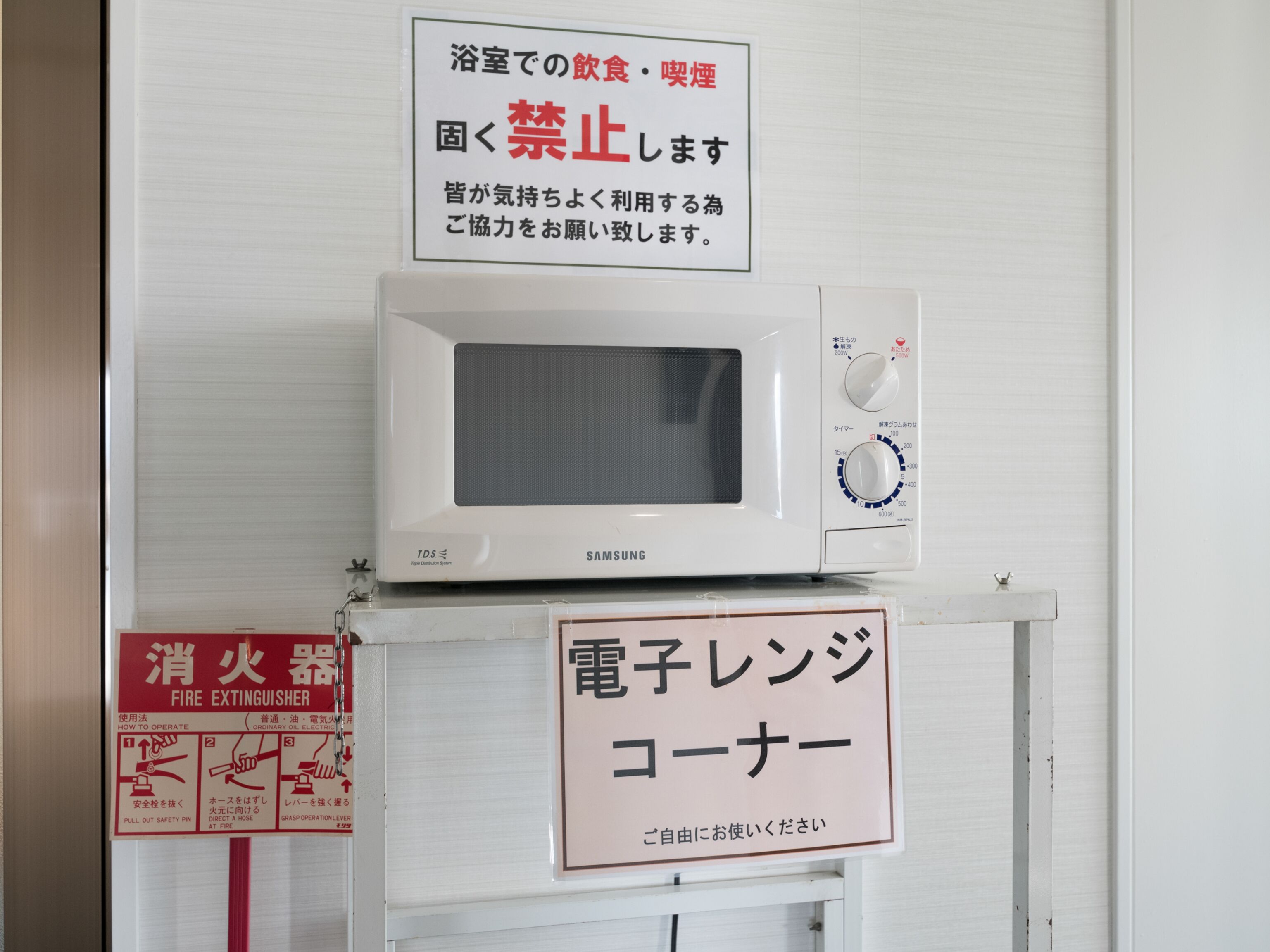 Business Hotel Koyo