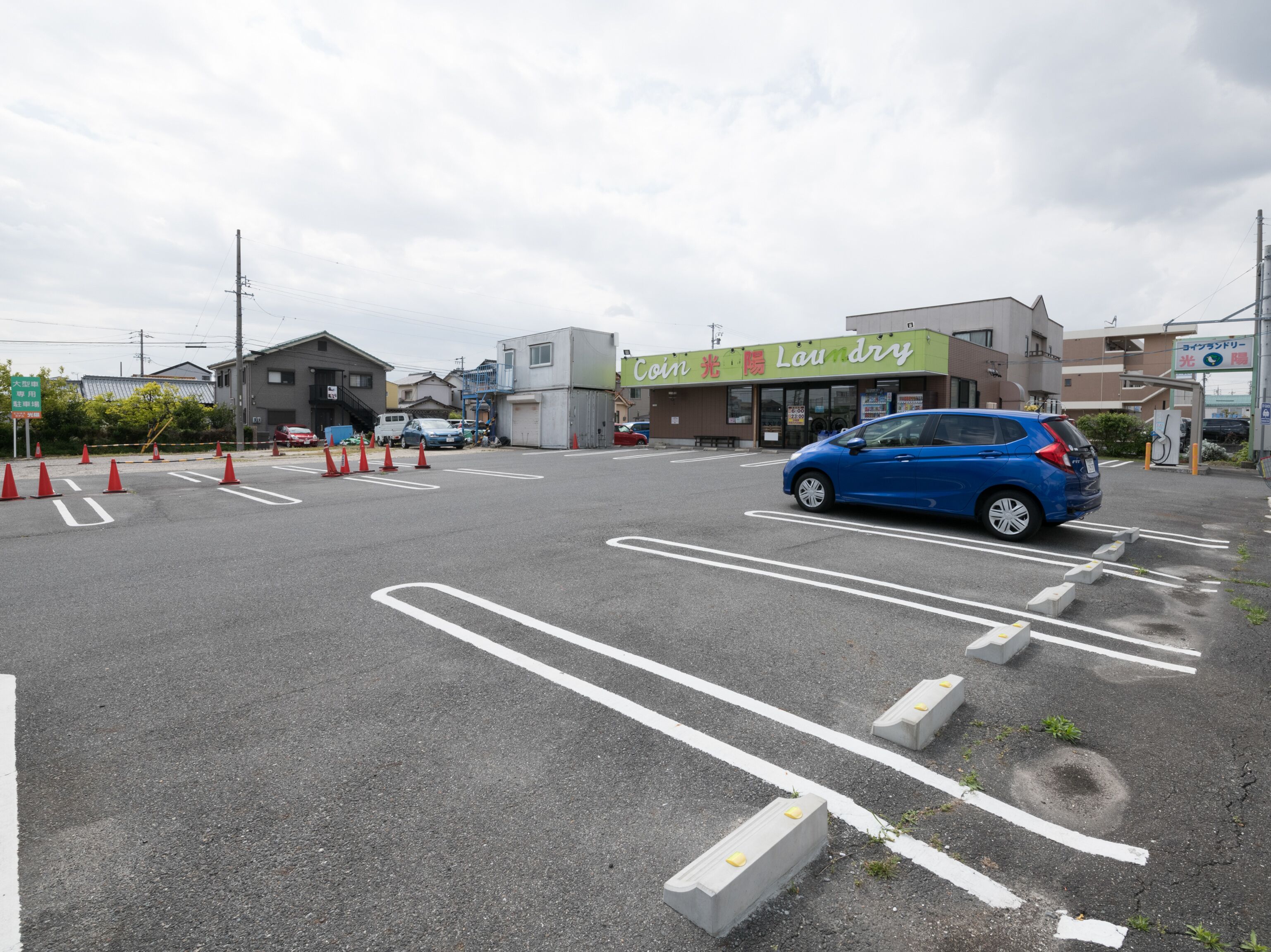 Business Hotel Koyo