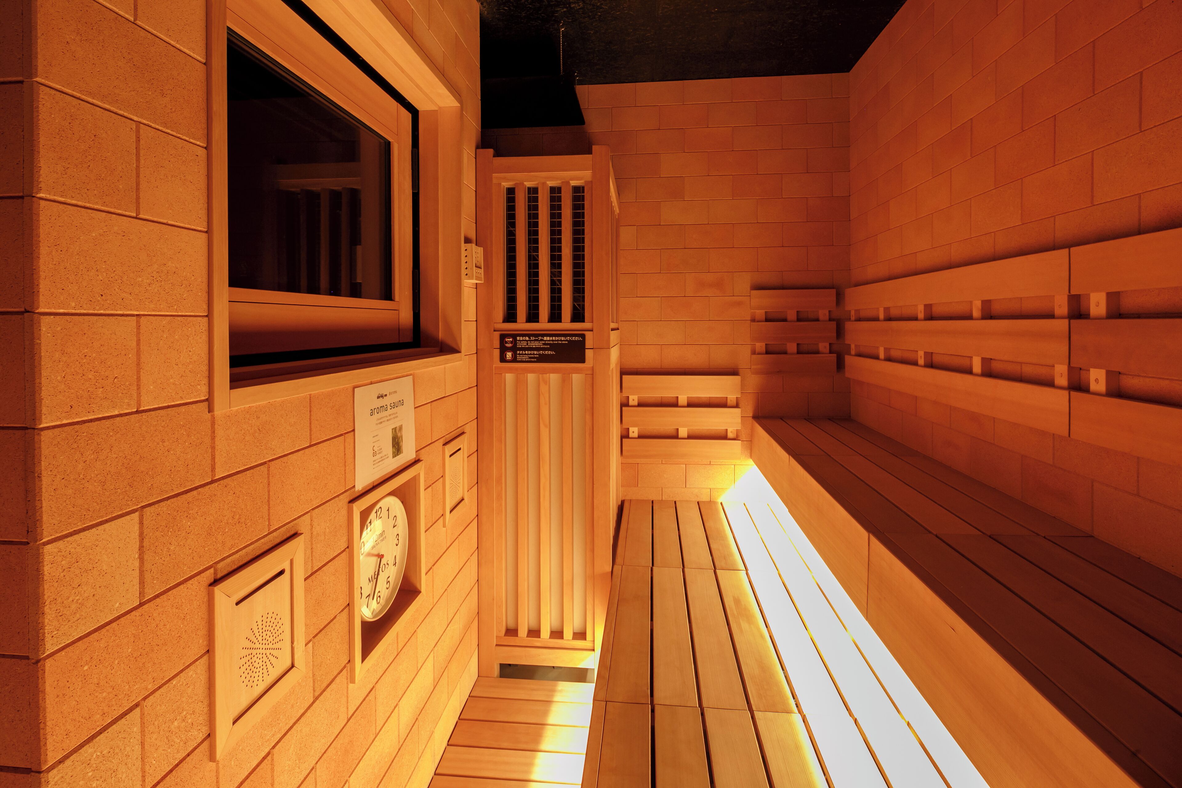 Dormy Inn EXPRESS Toyohashi Hot Spring