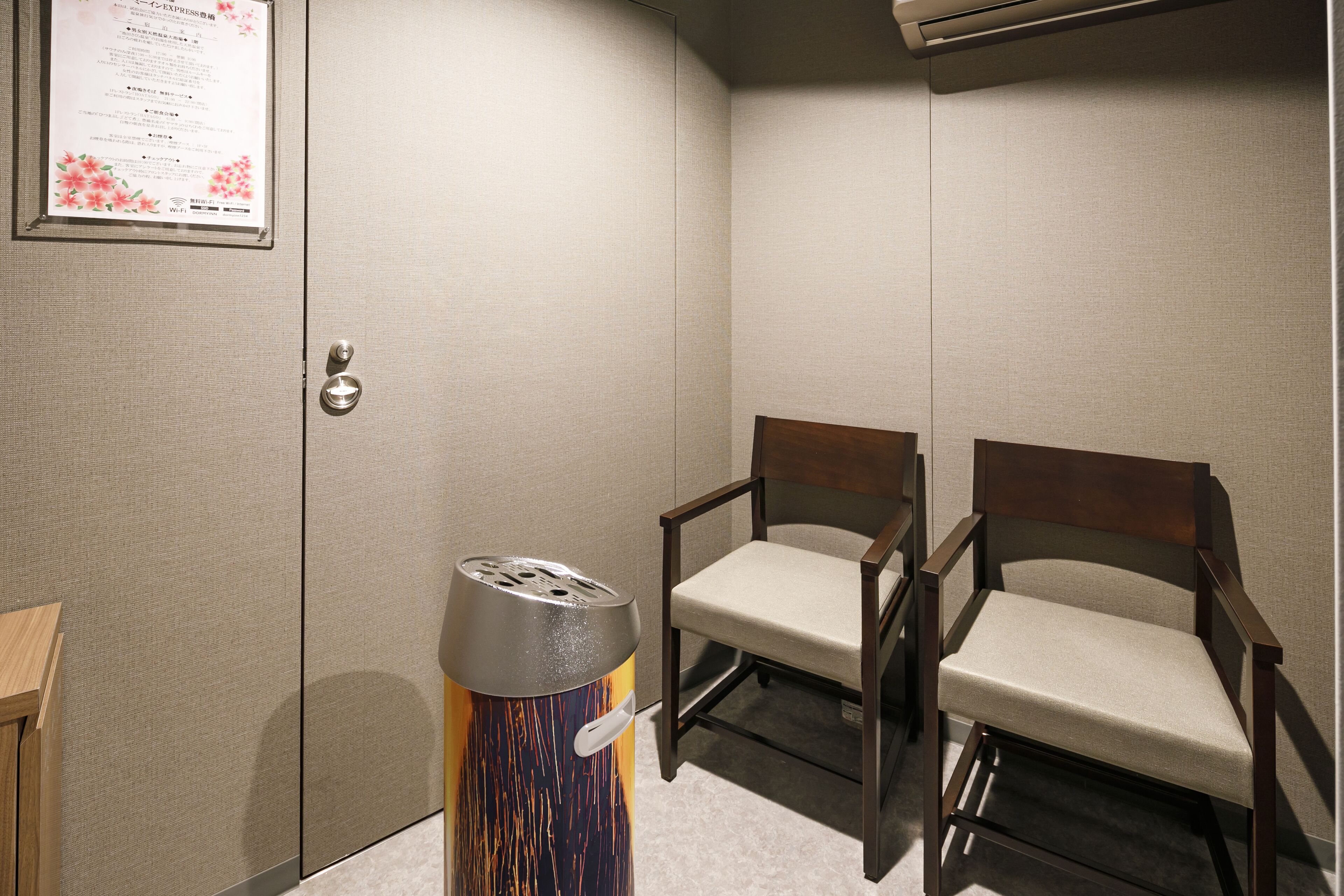 Dormy Inn EXPRESS Toyohashi Hot Spring