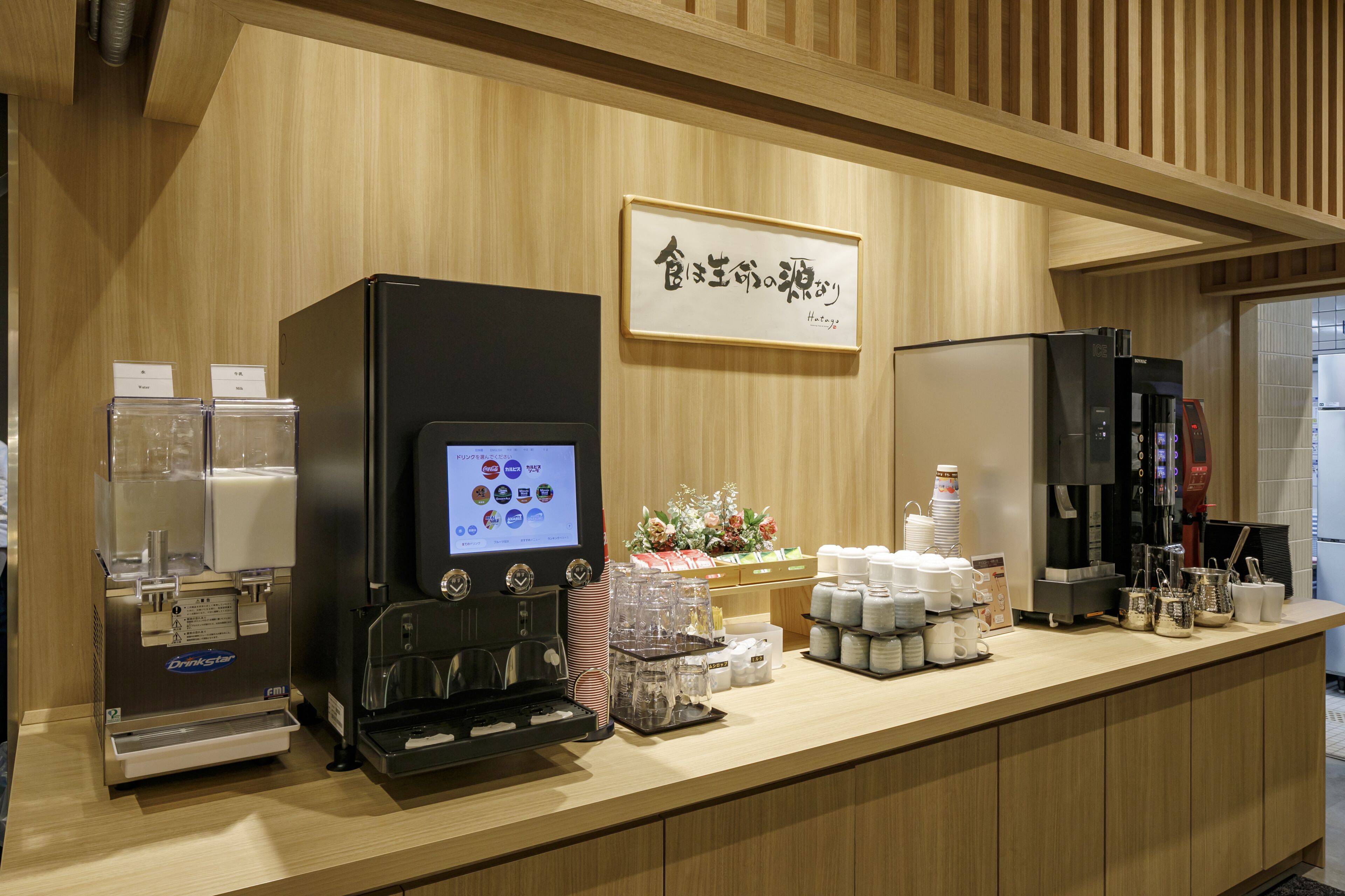 Dormy Inn EXPRESS Toyohashi Hot Spring