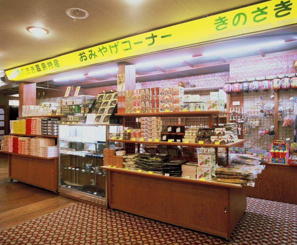 Sennen No Yu Koman