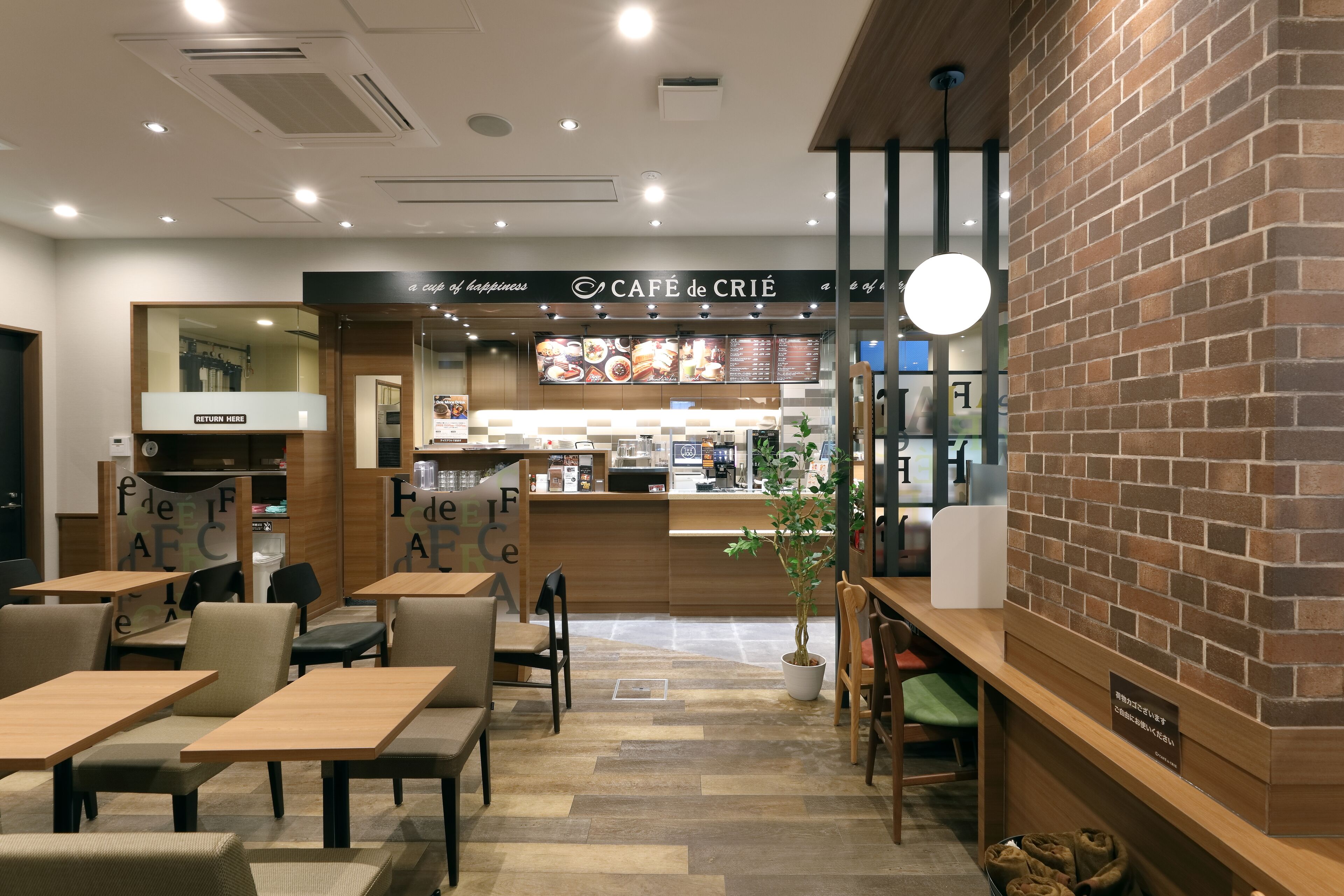 At Inn Hotel Toyotashi Station