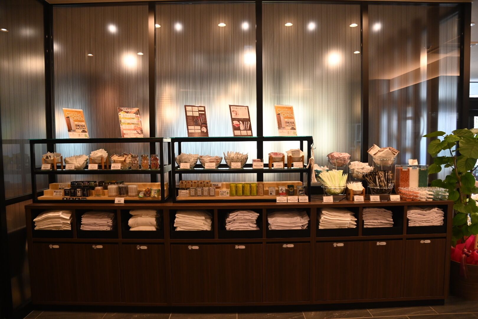 At Inn Hotel Toyotashi Station