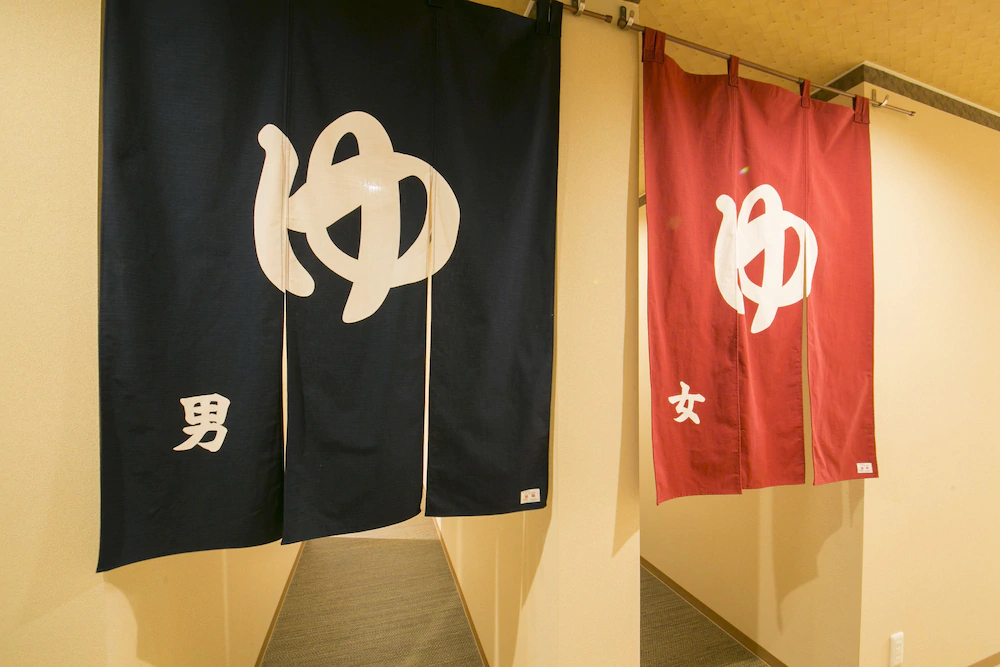 Business Hotel Kosanagi