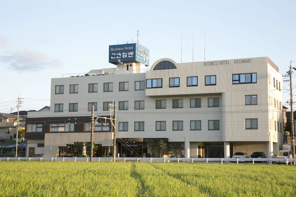 Business Hotel Kosanagi