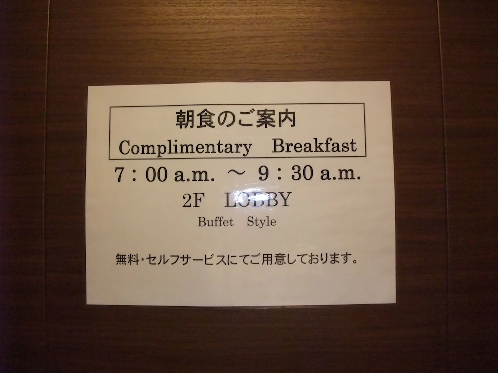 Center Hotel Toyota