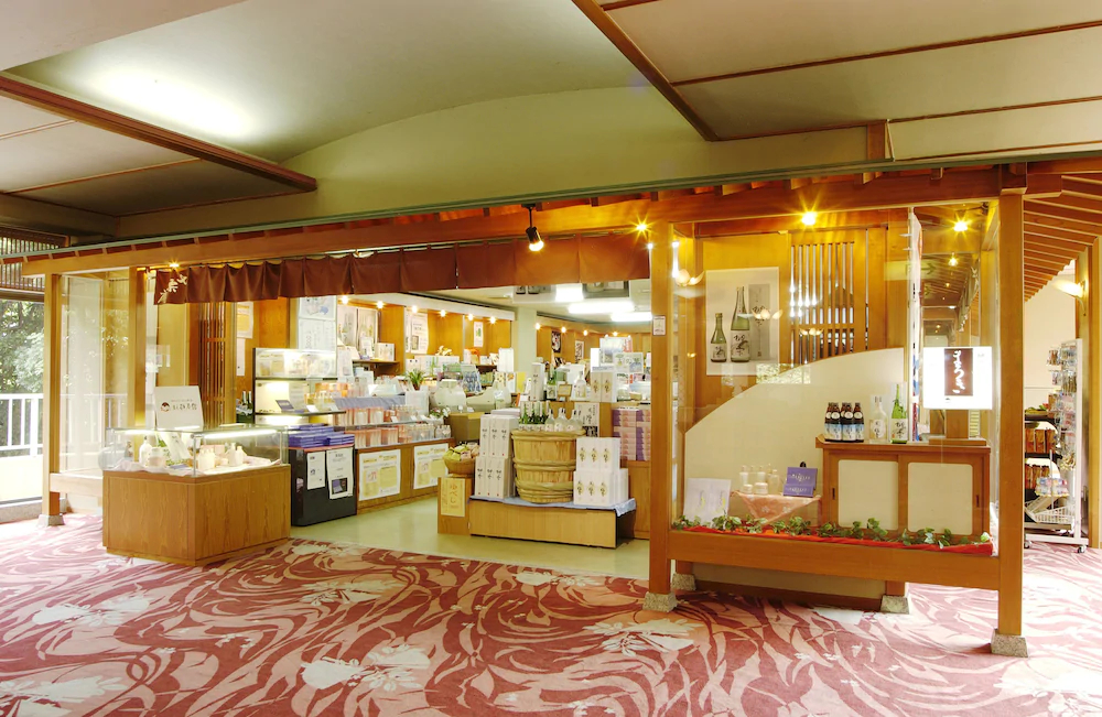 Yumoto Sakakibarakan