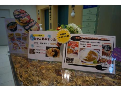Plaza Arakawaoki by Vacation STAY