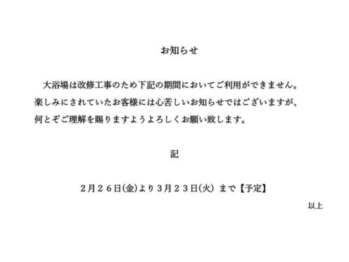 Plaza Arakawaoki by Vacation STAY