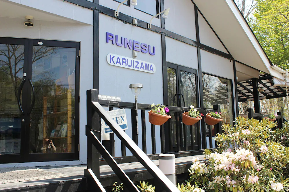 Runesu Karuizawa - Vacation STAY 92241v
