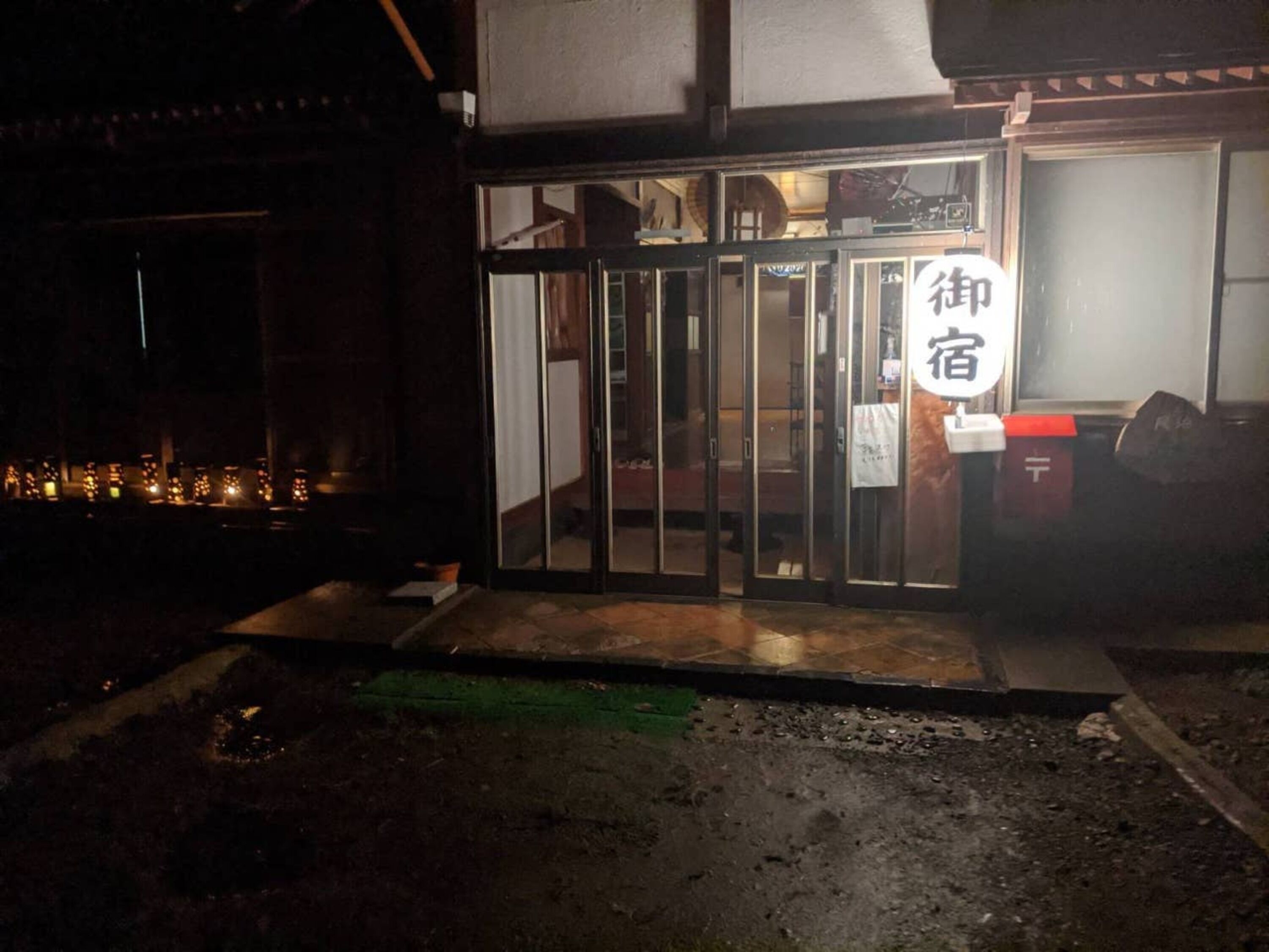 Ohanabatake