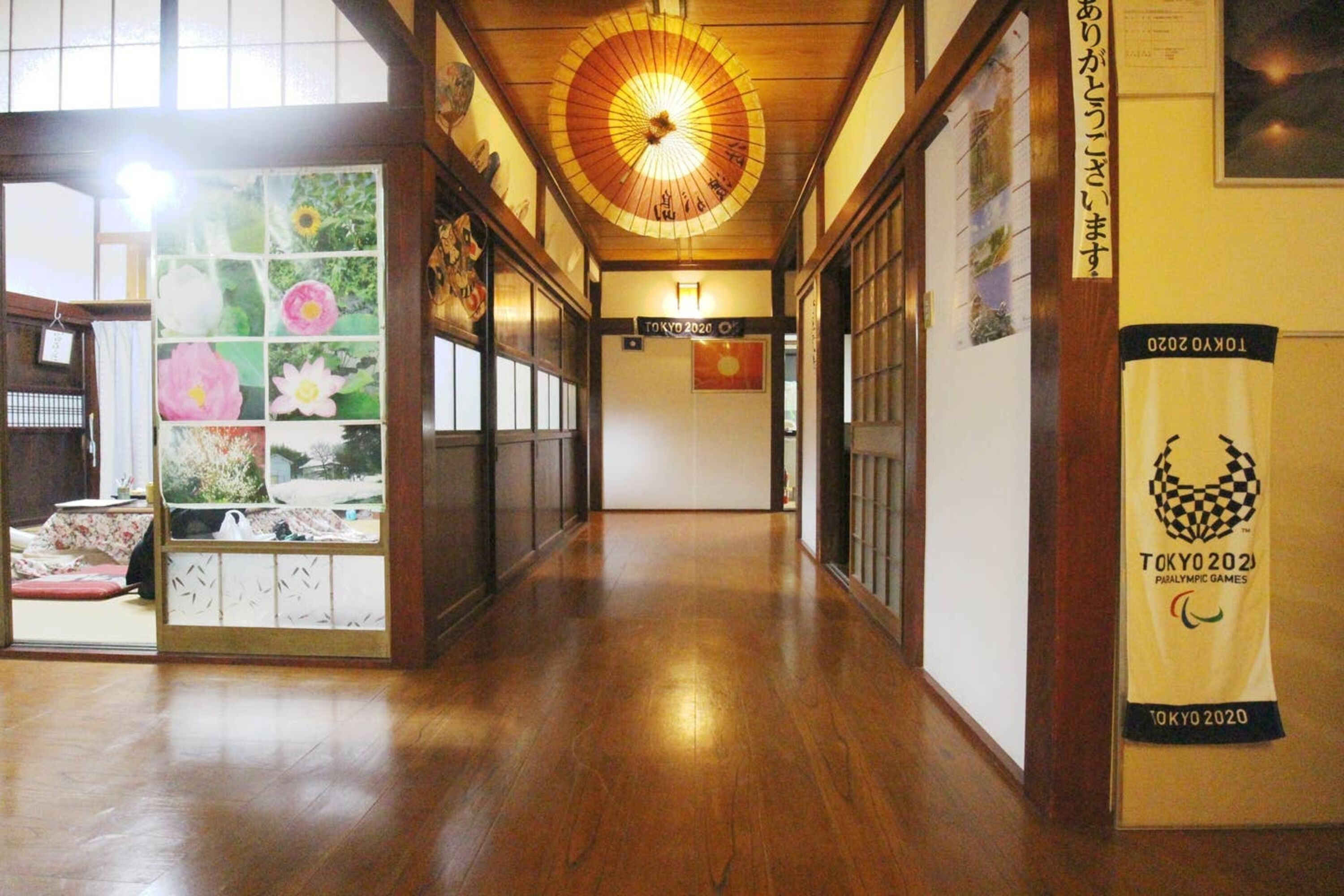 Ohanabatake