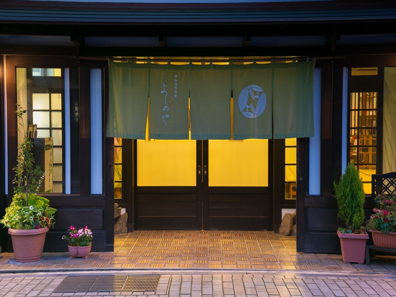 Tsuwanonooyado Yoshinoya