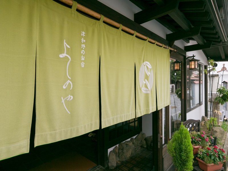 Tsuwanonooyado Yoshinoya