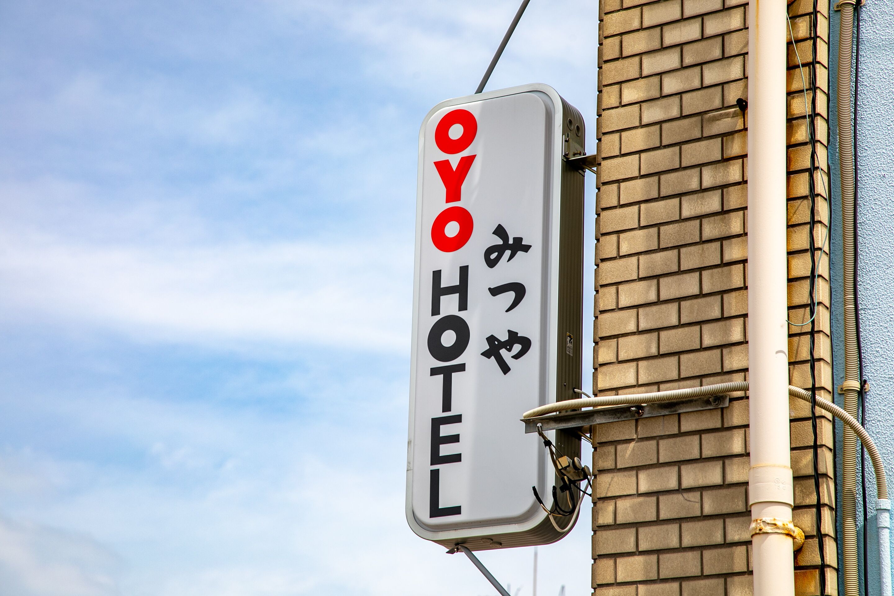 Tabist Business Hotel Mitsuya Ube