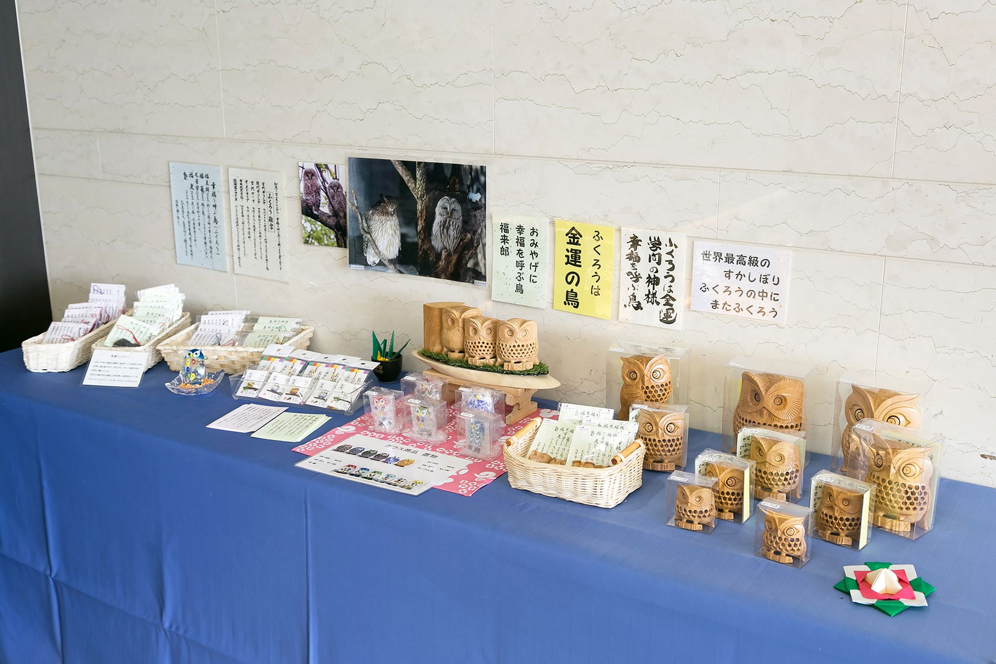 Sotetsu Fresa Inn Nagano-Ueda