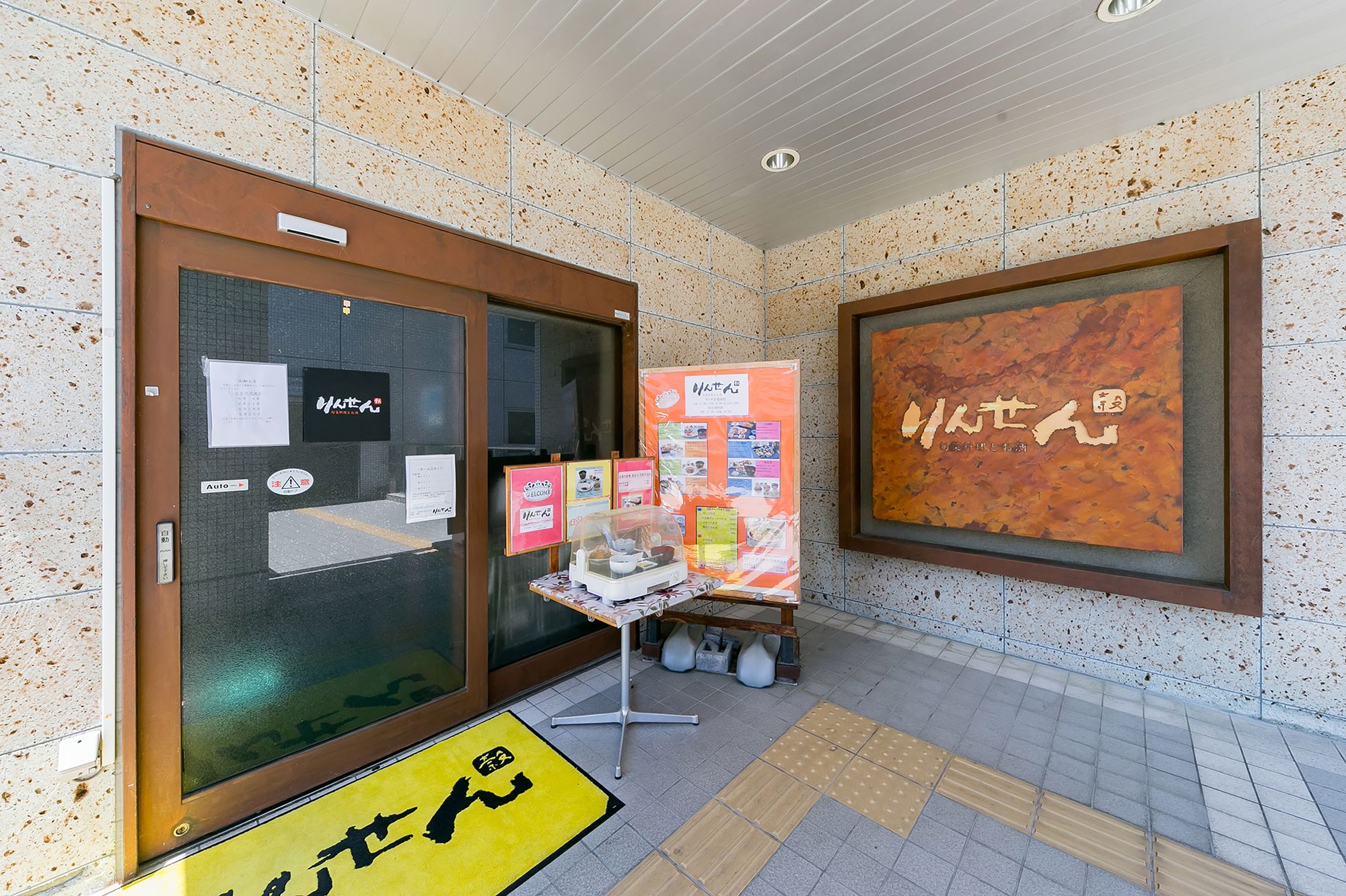 Sotetsu Fresa Inn Nagano-Ueda
