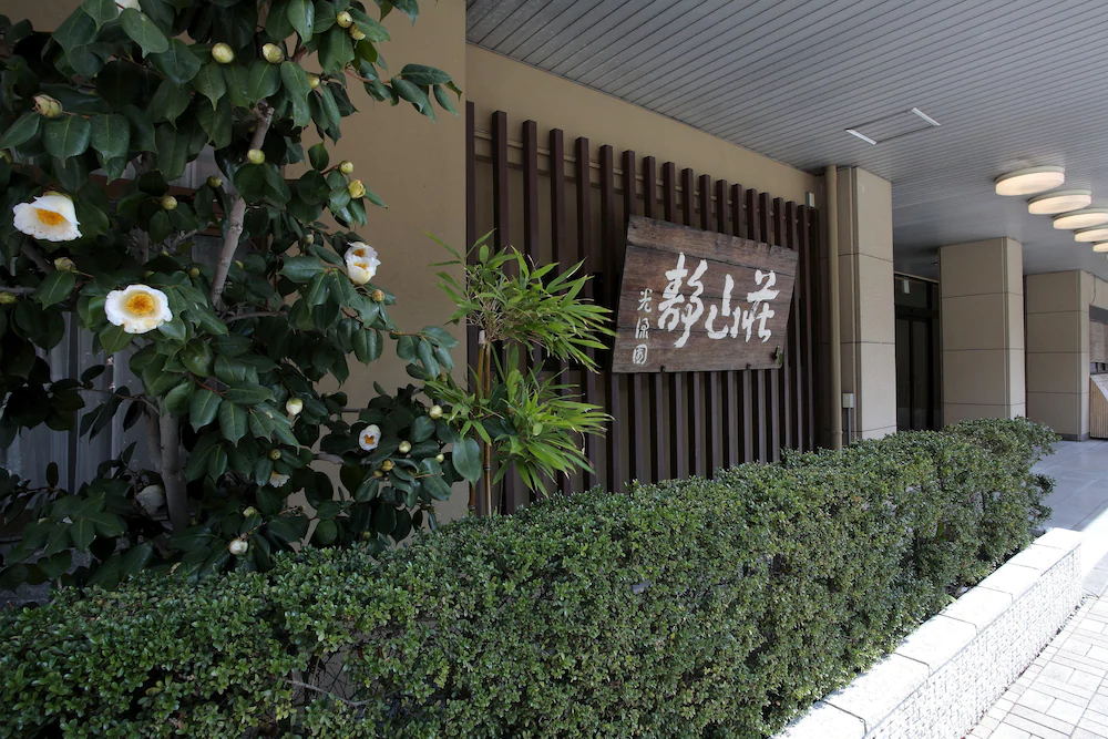 Seizanso Ryokan