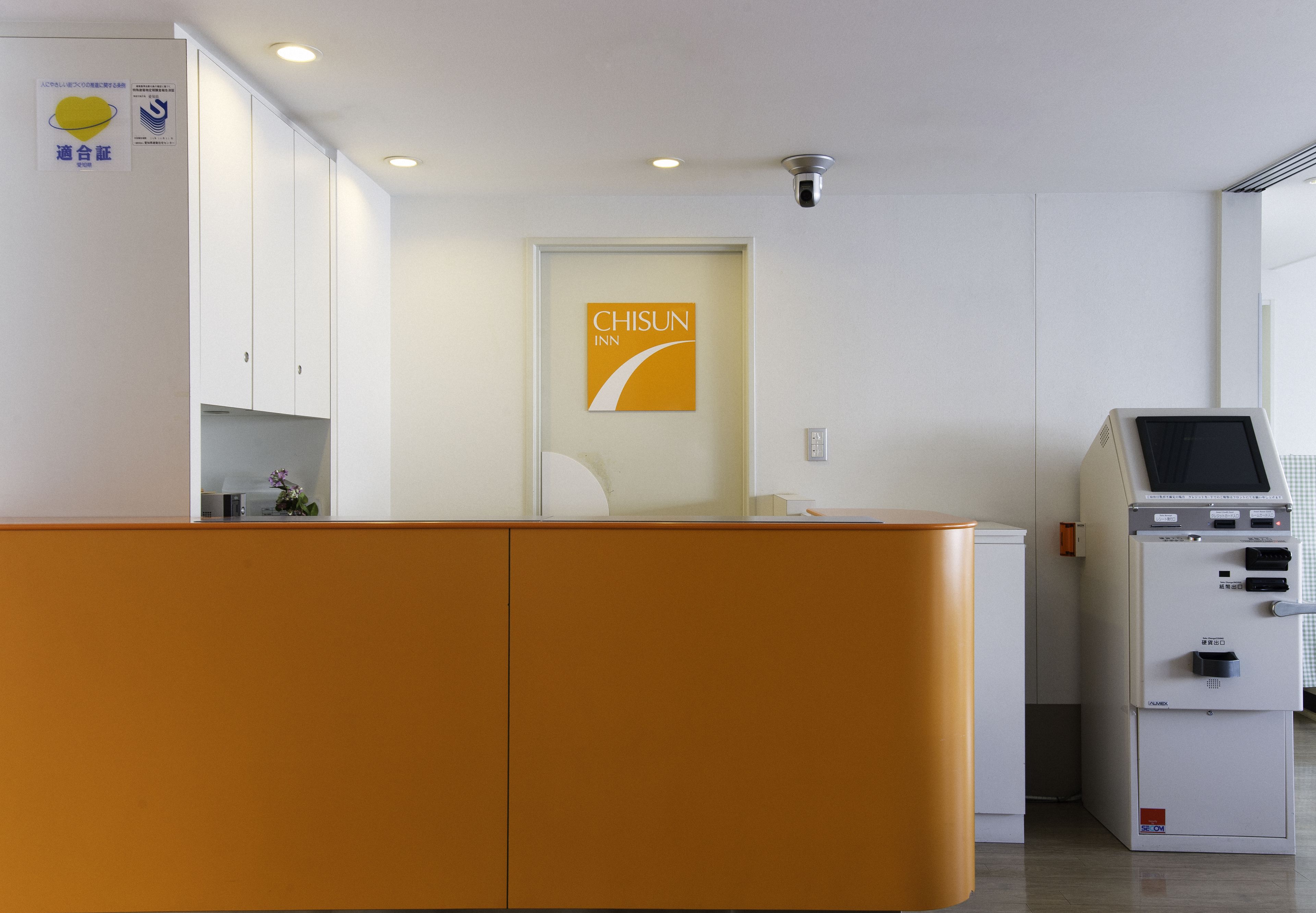 Chisun Inn Utsunomiya Kanuma