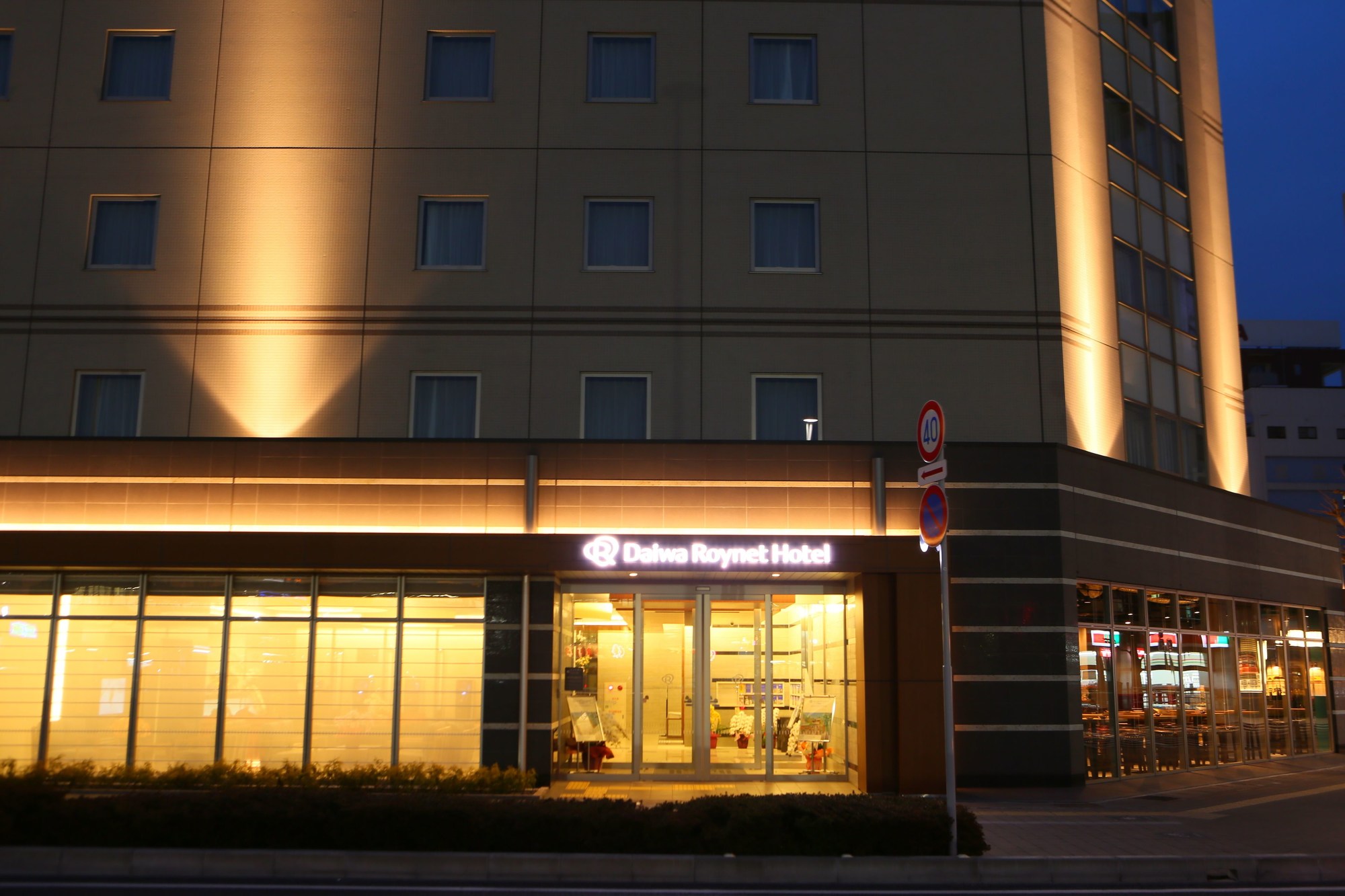 Daiwa Roynet Hotel Utsunomiya