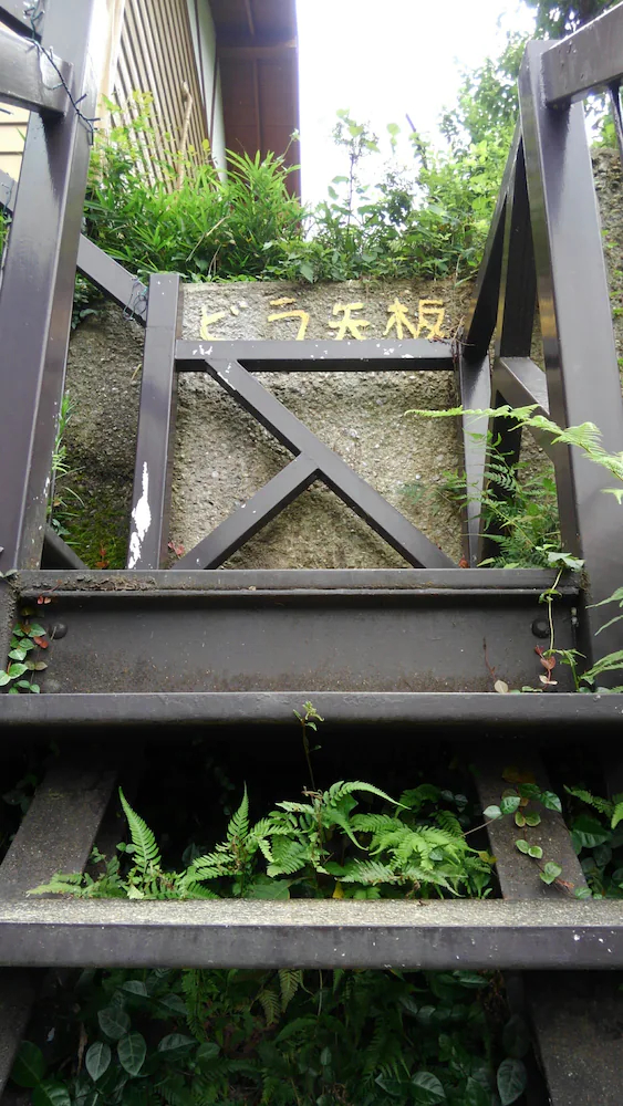 Villa Yaita Onsen Hot Spa
