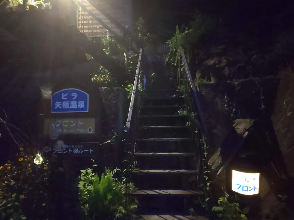 Villa Yaita Onsen Hot Spa