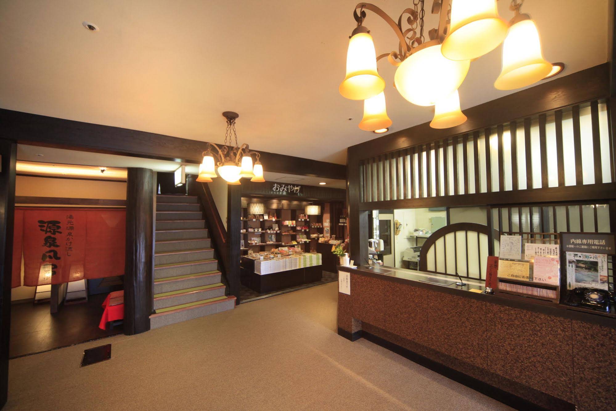 Oomiya Ryokan