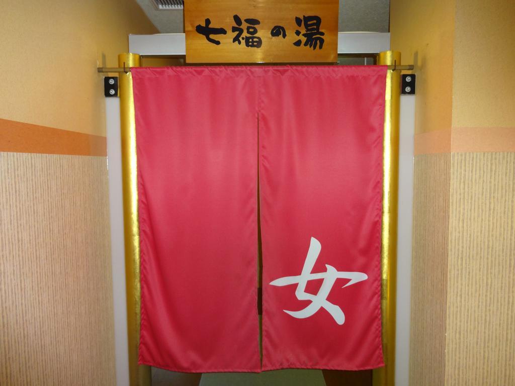 Hotel Kamefuku