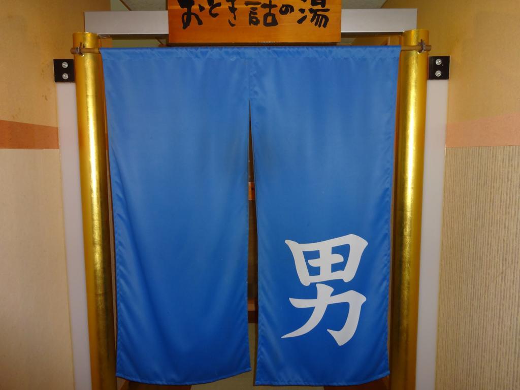 Hotel Kamefuku