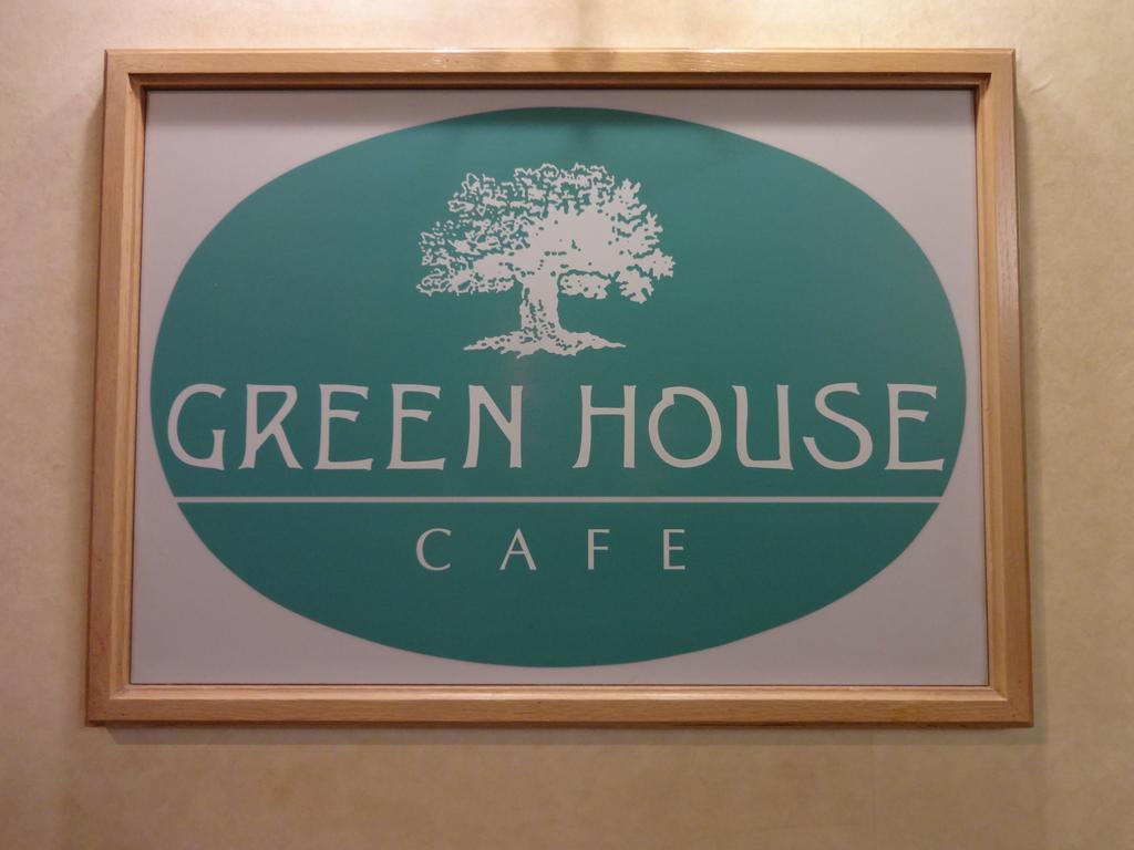 Hotel Kamefuku