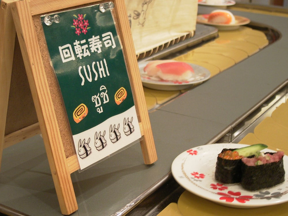 Fuji Matsuzono Hotel