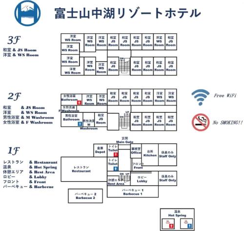 Fuji Yamanakako Resort Hotel by Vacation STAY