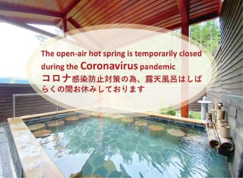 Fuji Yamanakako Resort Hotel by Vacation STAY