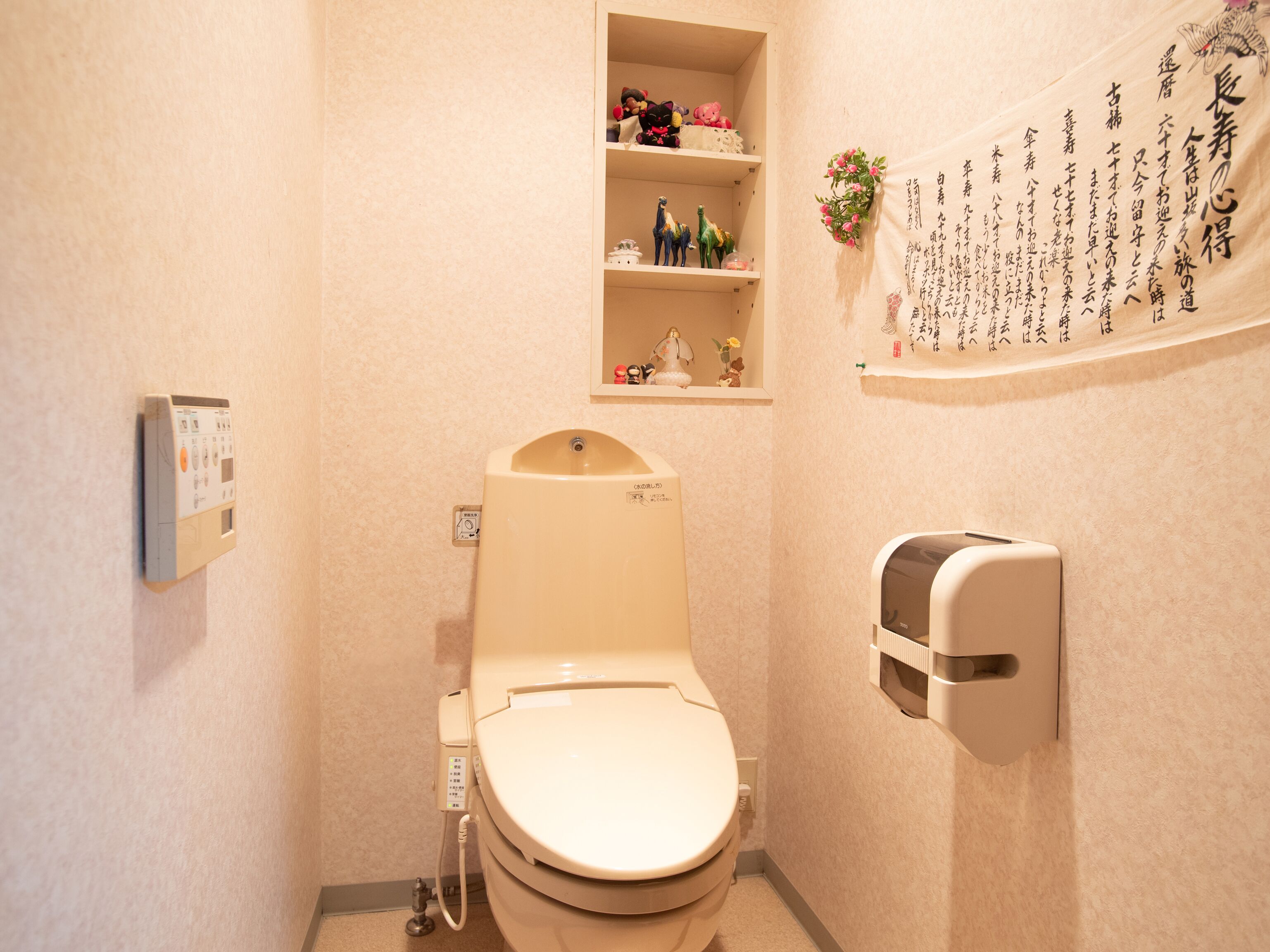 La Salle Yamanakako by OYO Rooms