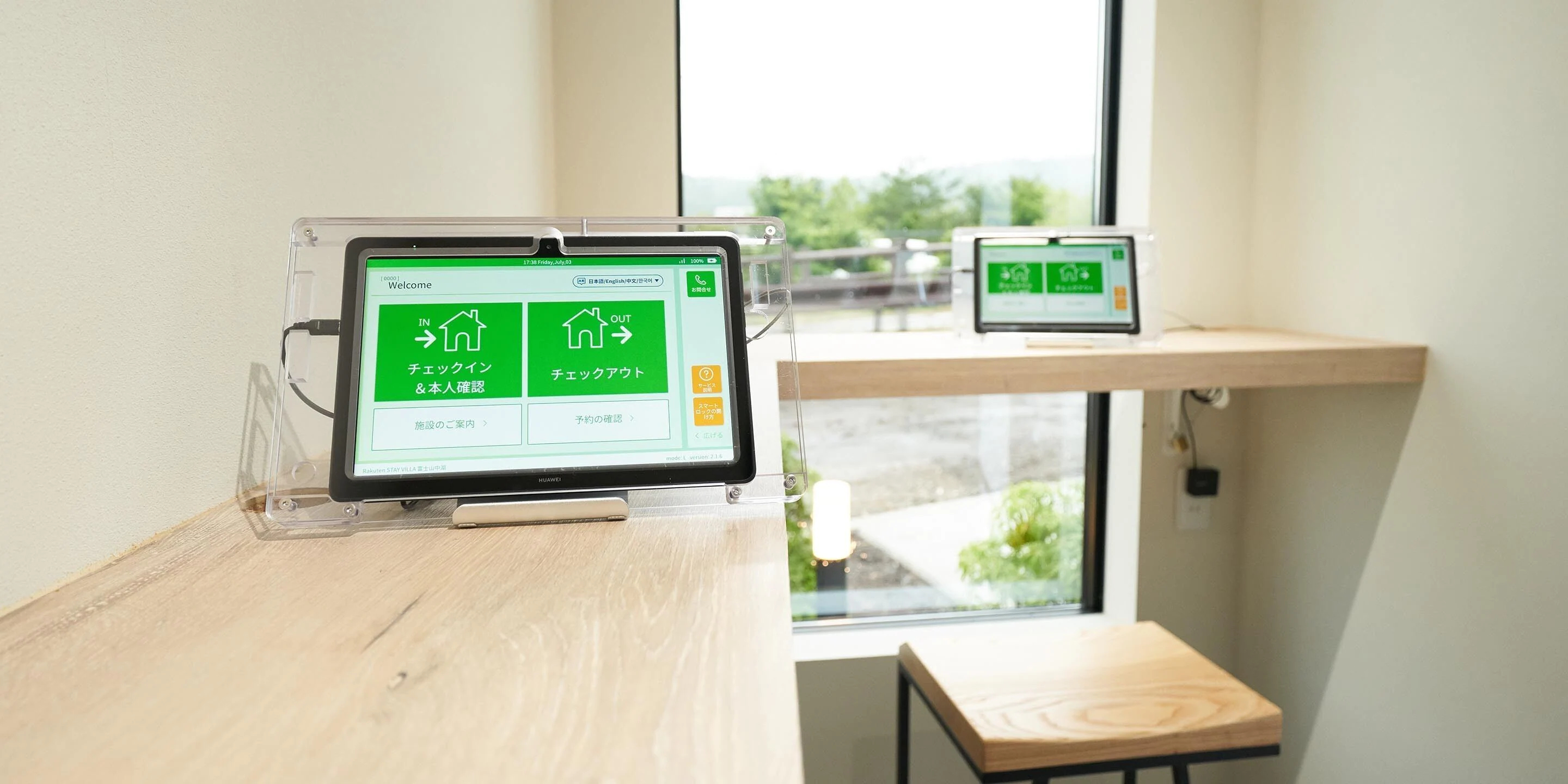 Rakuten Stay Villa Fuji Yamanakako