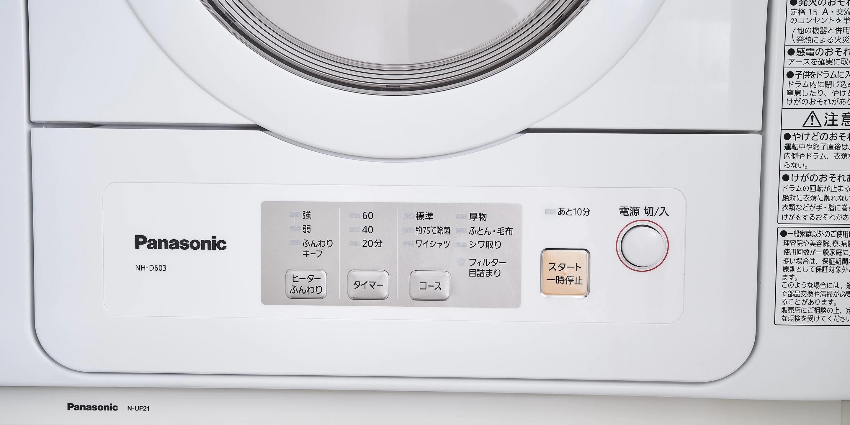 Rakuten Stay Villa Fuji Yamanakako