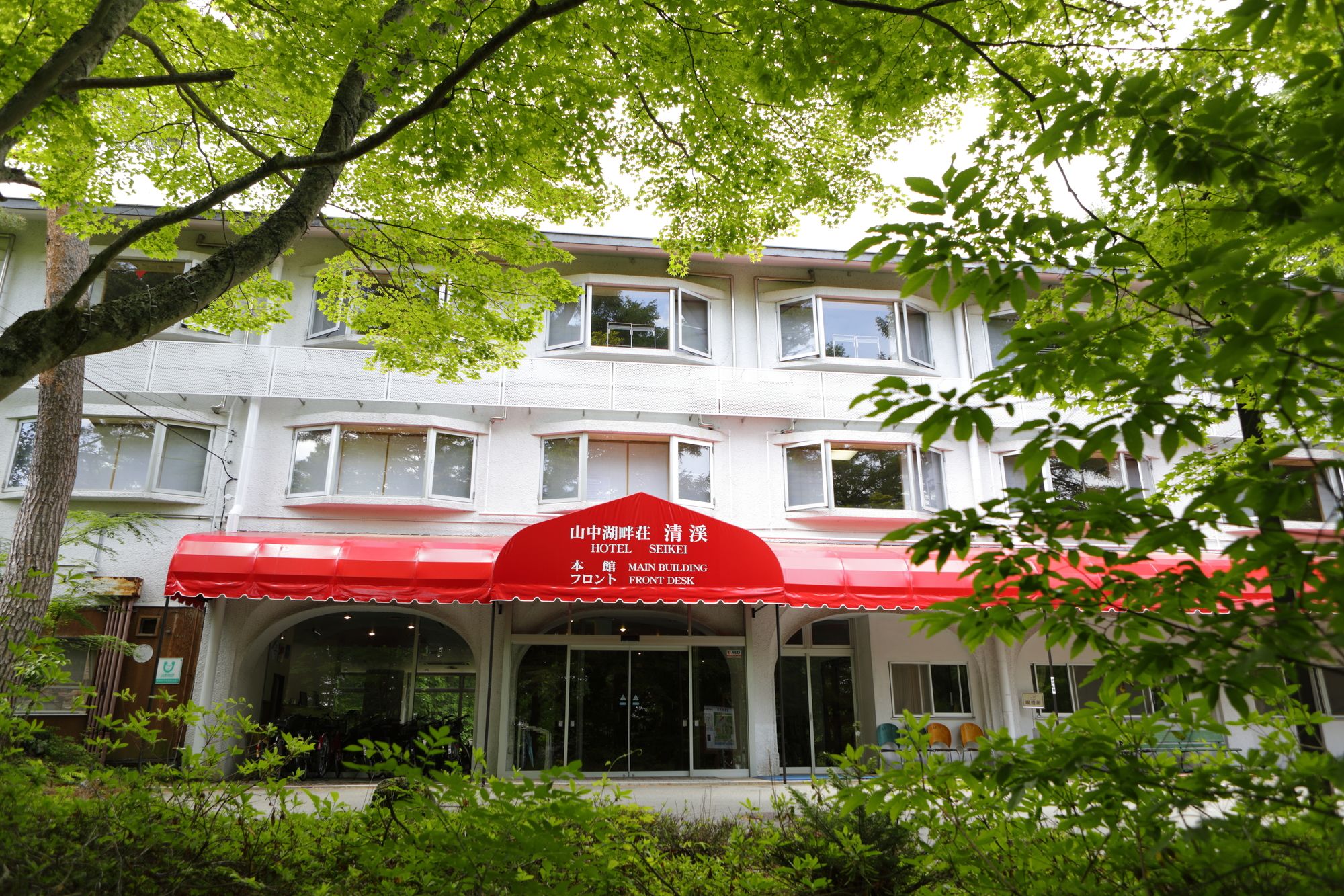Yamanakakohanso Hotel Seikei