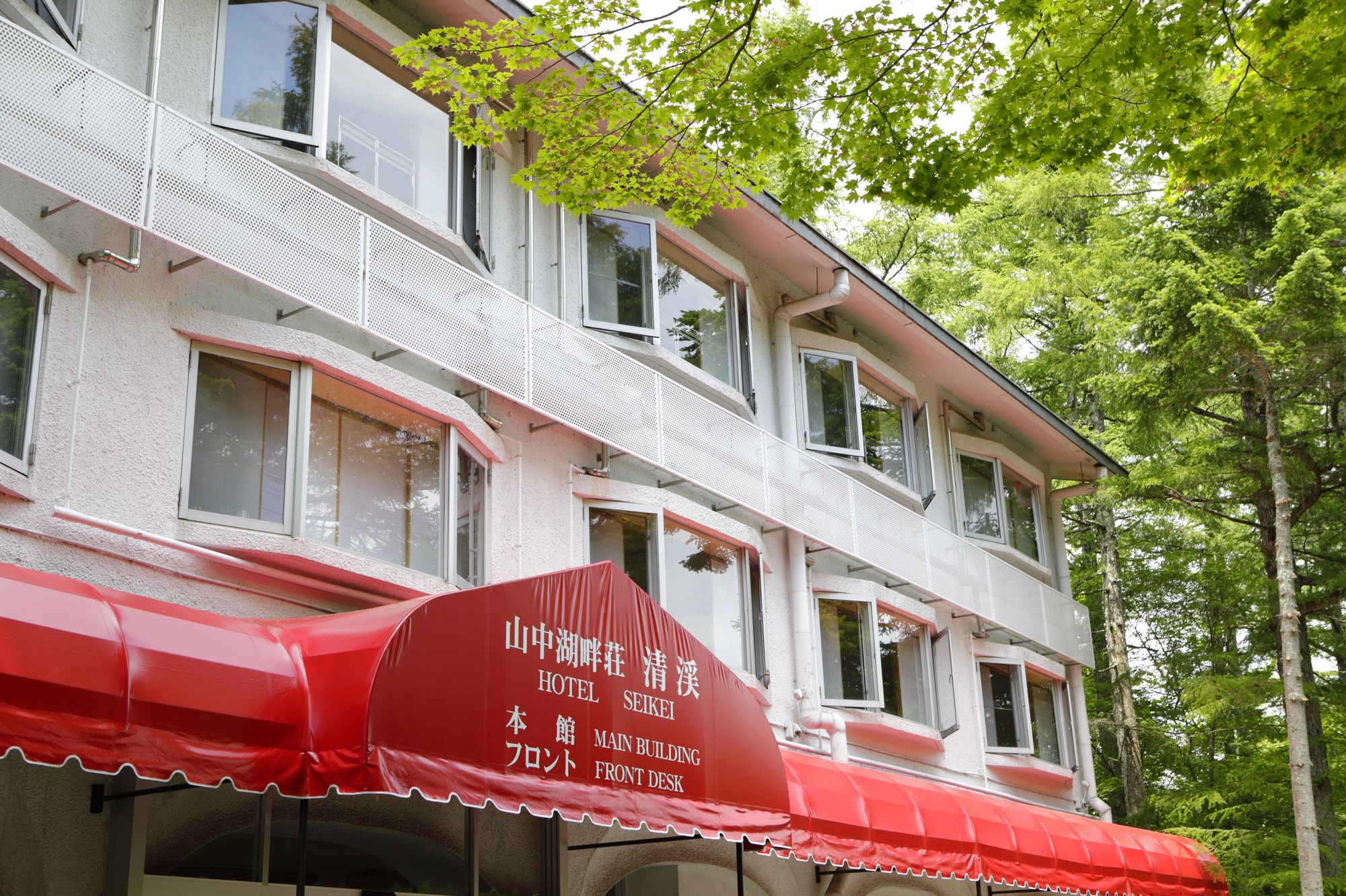 Yamanakakohanso Hotel Seikei