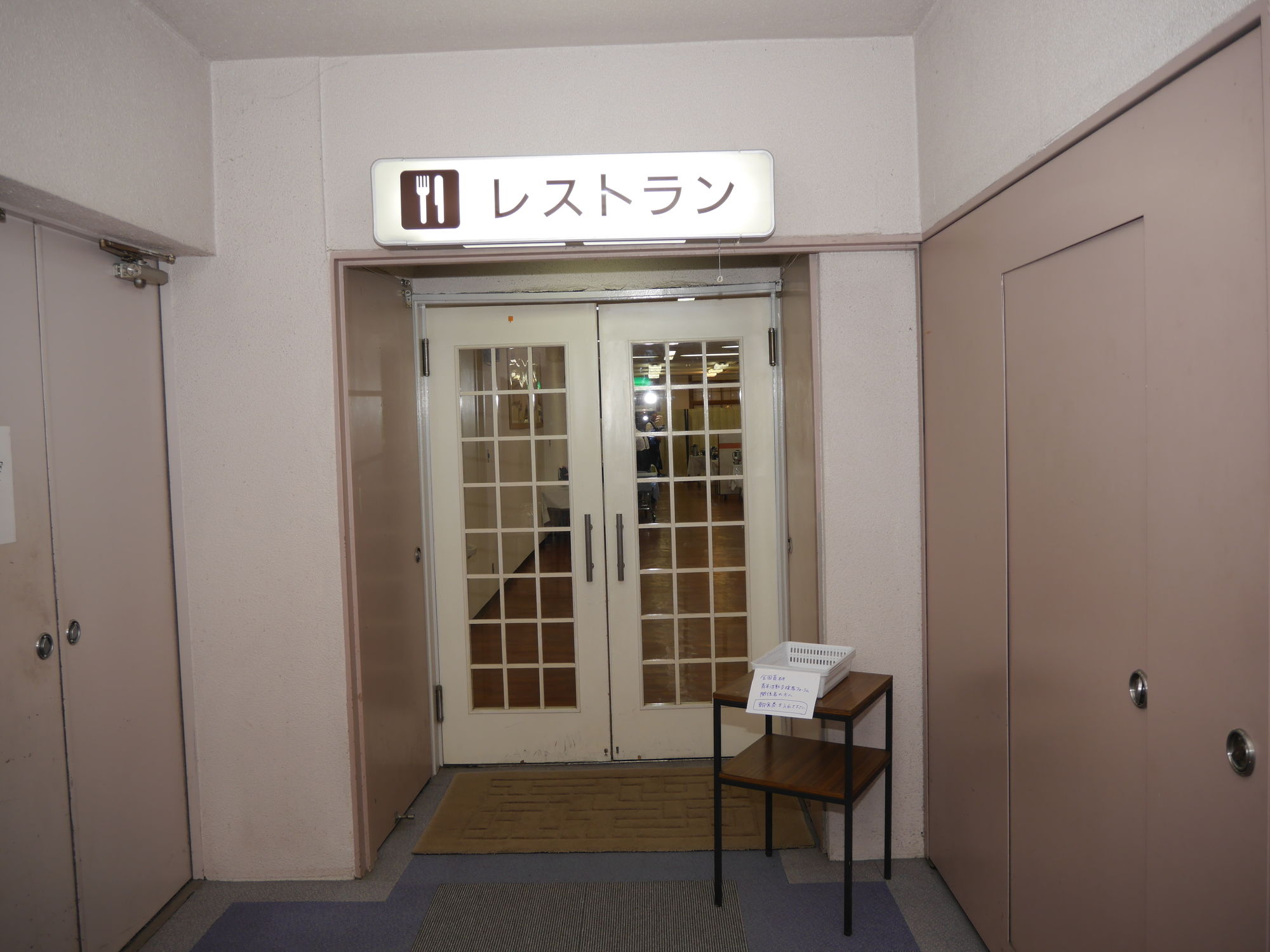 Yamanakakohanso Hotel Seikei