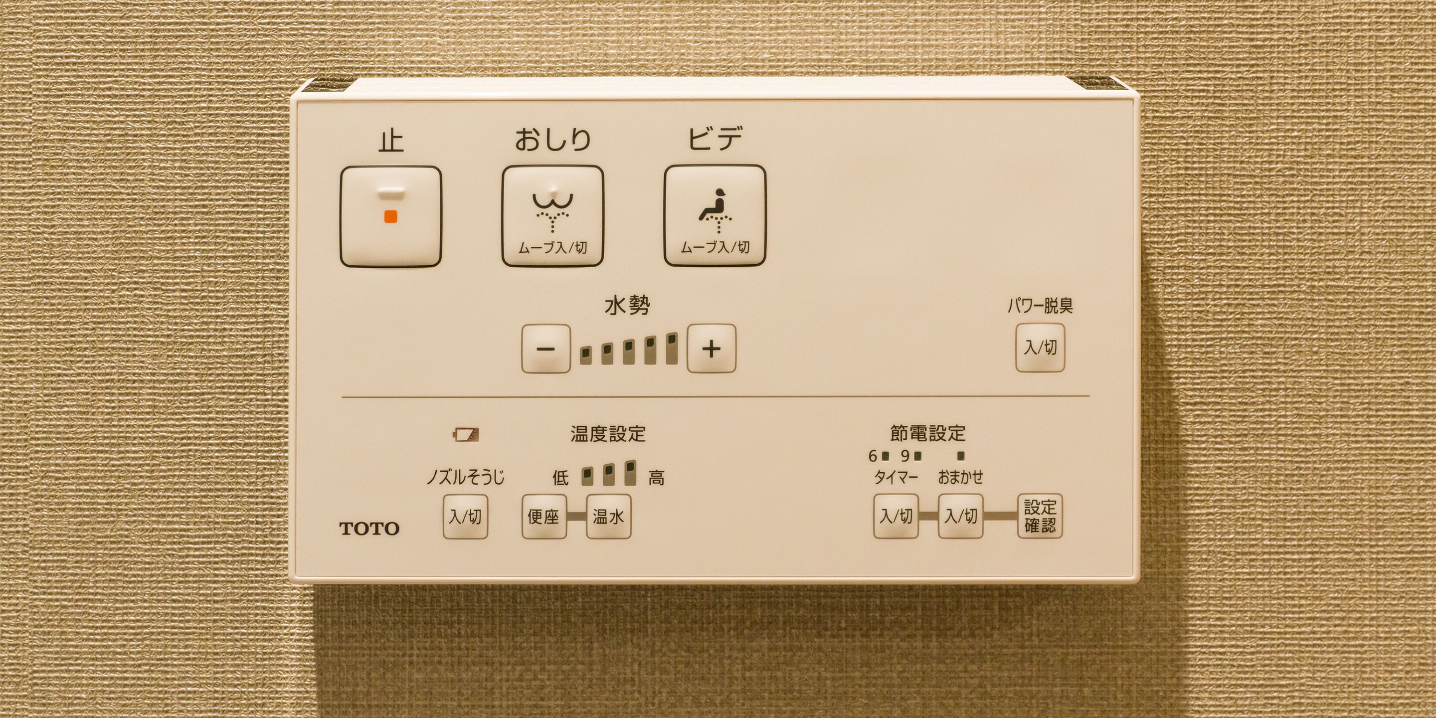 Rakuten Stay Fuji Kawaguchiko Station