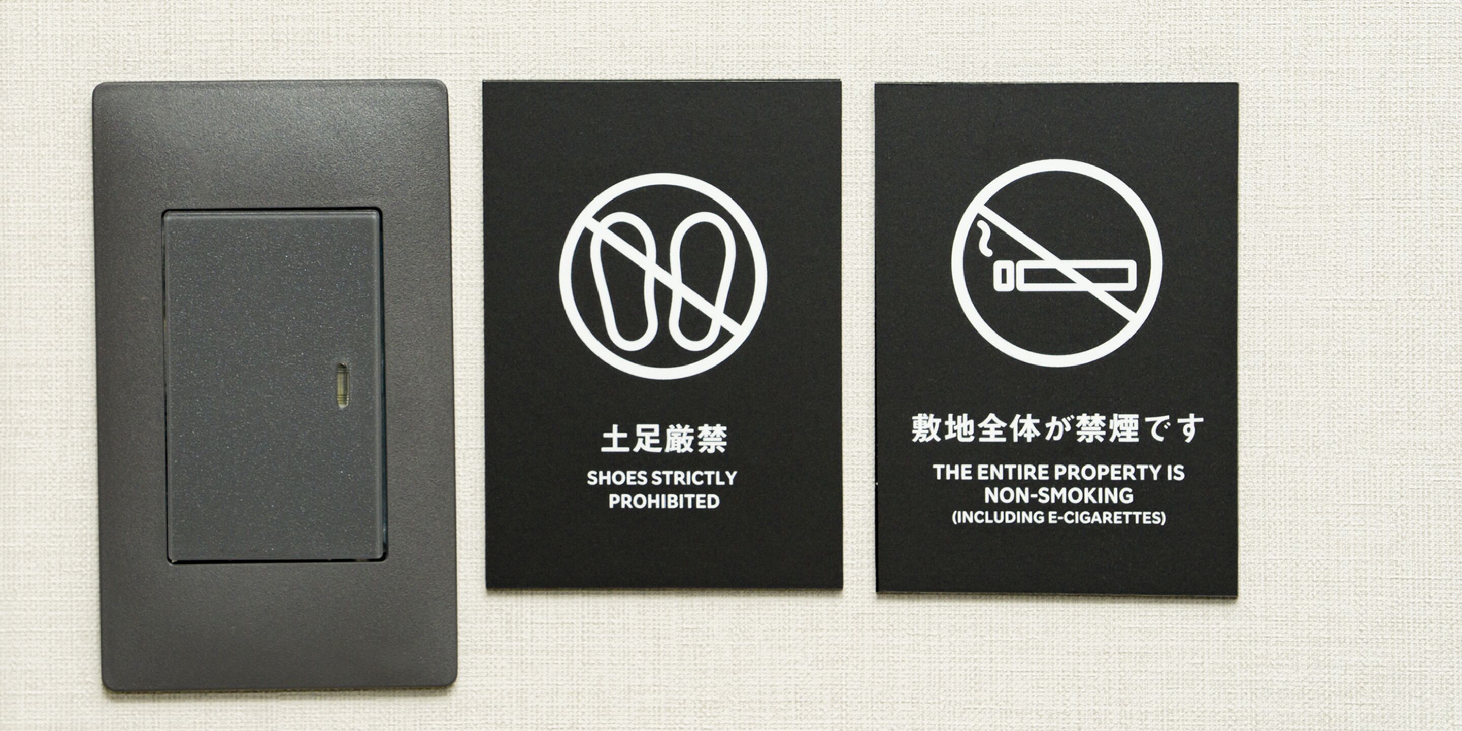Rakuten Stay Fuji Kawaguchiko Station