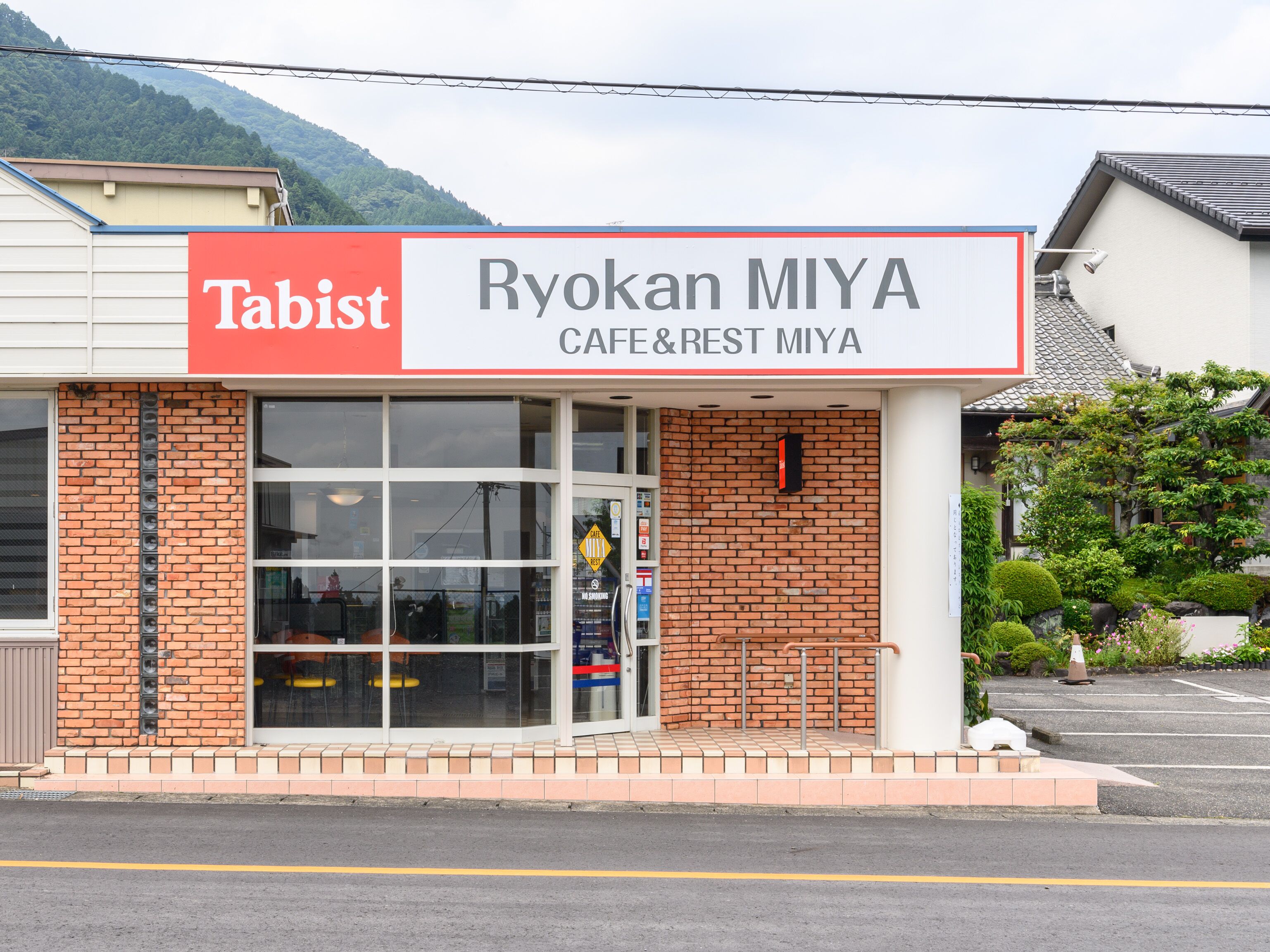 Tabist Miya Yokkaichi Suizawa