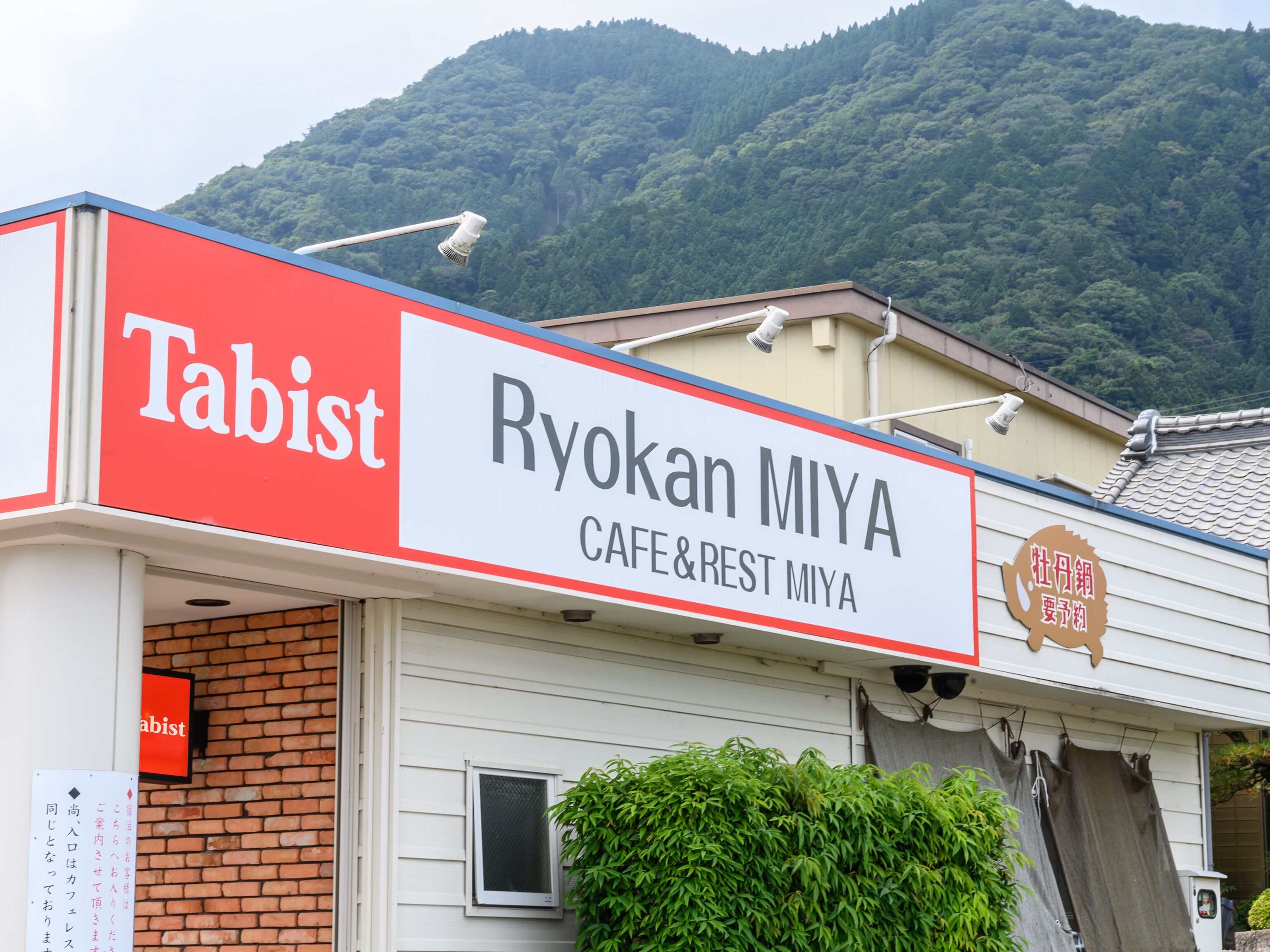 Tabist Miya Yokkaichi Suizawa