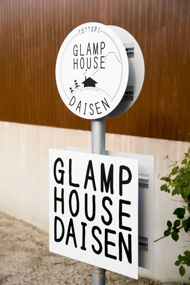 Glamp House Daisen