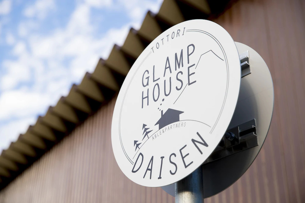 Glamp House Daisen