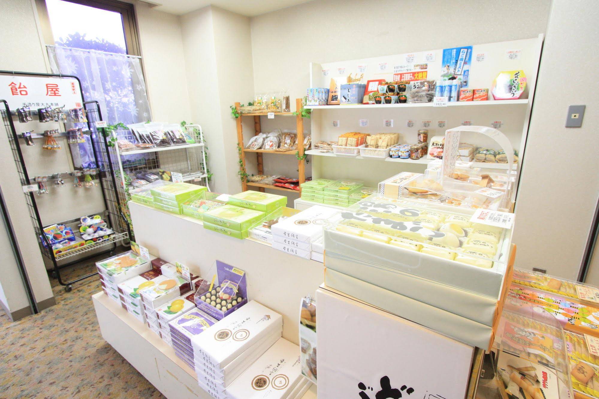 Hotel Wellness Houkiji