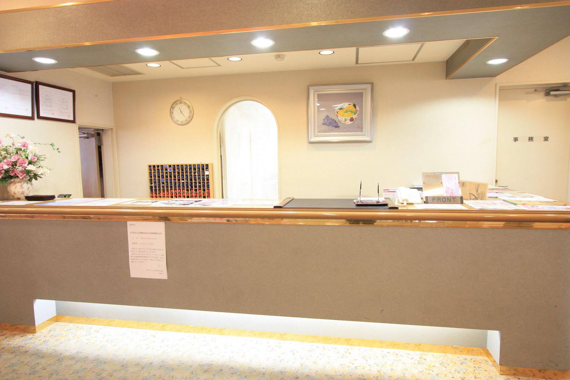 Hotel Wellness Houkiji