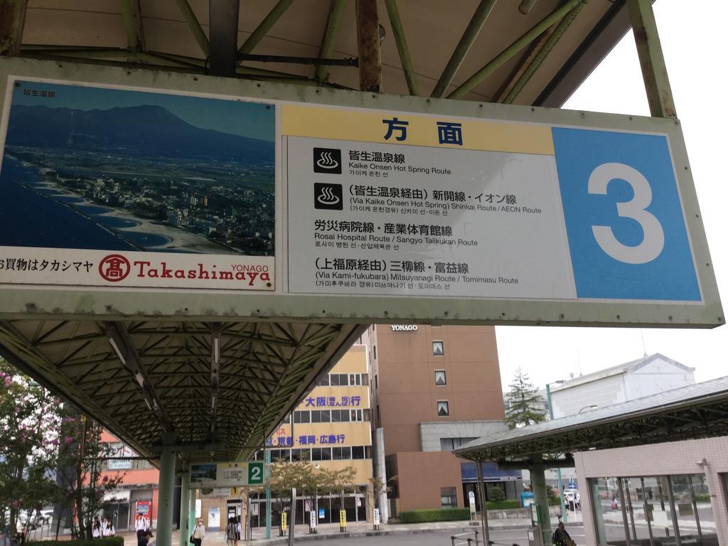 Kaike Tsuruya